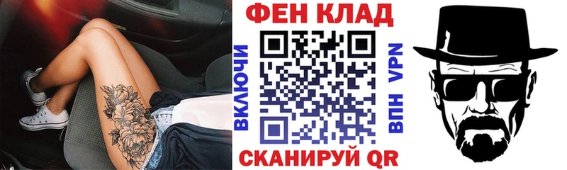 наркота гидра зеркало АМФЕТАМИН 98% Таруса