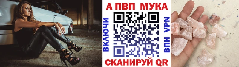 Alpha PVP Соль Таруса