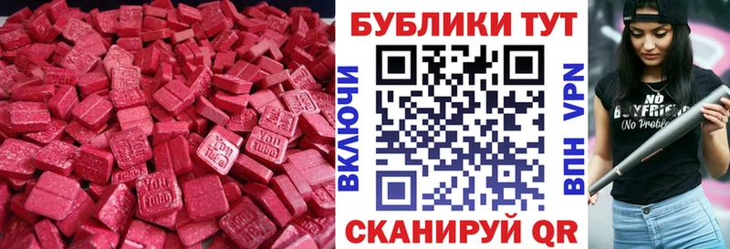 hydra ссылки  где найти наркотики  Таруса  Ecstasy mix 
