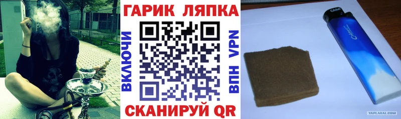ГАШ Cannabis  кракен маркетплейс  Таруса  купить наркотики сайты 