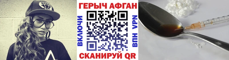 ГЕРОИН Heroin mega сайт Таруса