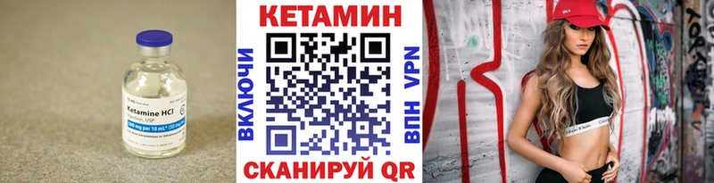 Кетамин ketamine  darknet Telegram  Таруса 