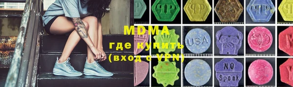 МДМА Алзамай