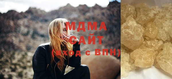 МДМА Алзамай