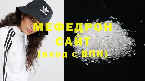 скорость mdpv Алексеевка
