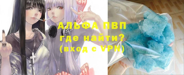 скорость mdpv Алексеевка