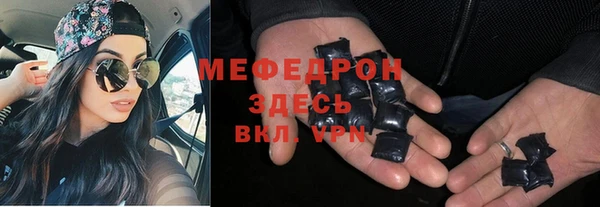 скорость mdpv Алексеевка