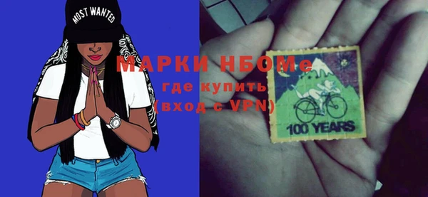 скорость mdpv Алексеевка