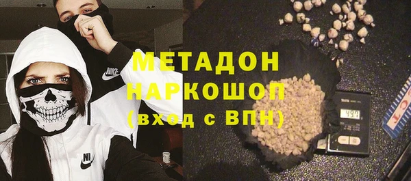 скорость mdpv Алексеевка
