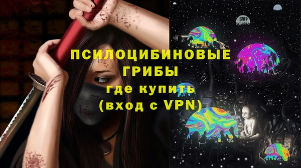 ALPHA-PVP Алексин