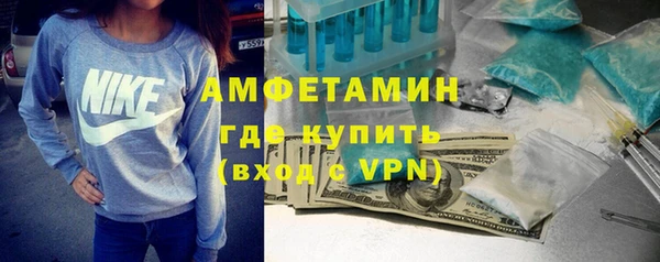 ALPHA-PVP Алексин