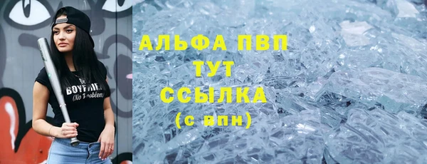 скорость mdpv Алексеевка