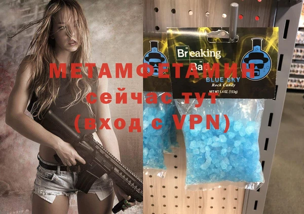 ALPHA-PVP Алексин