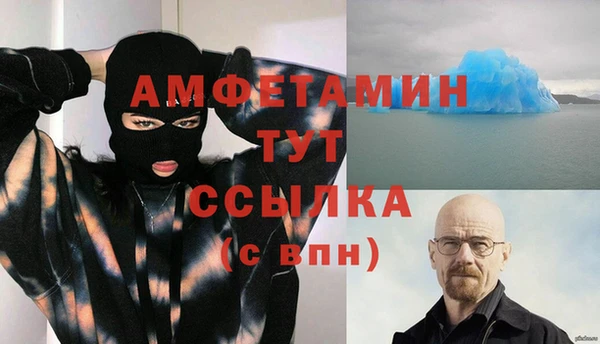 скорость mdpv Алексеевка