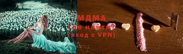 скорость mdpv Алексеевка