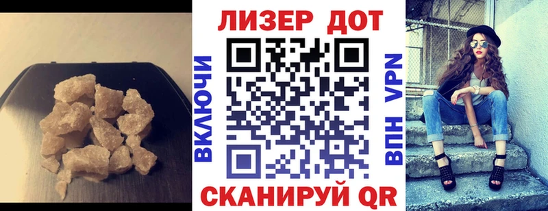 Лсд 25 экстази ecstasy Таруса