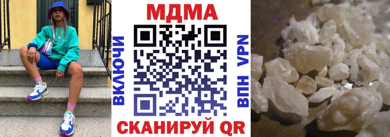 МДМА кристаллы  Таруса 