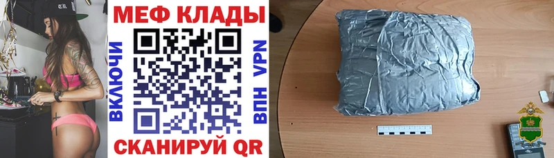 ссылка на мегу онион Таруса Меф кристаллы цена