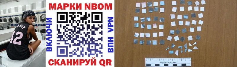 Марки NBOMe 1,8мг  даркнет как зайти  Таруса 
