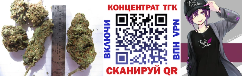ТГК гашишное масло  omg сайт  Таруса 