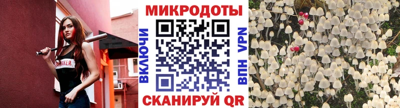 Псилоцибиновые грибы Magic Shrooms  дарнет шоп  Таруса 